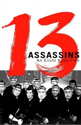 13 Assassins (1963)