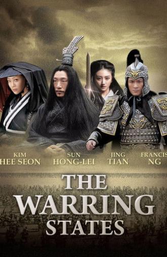 The Warring States (2011)