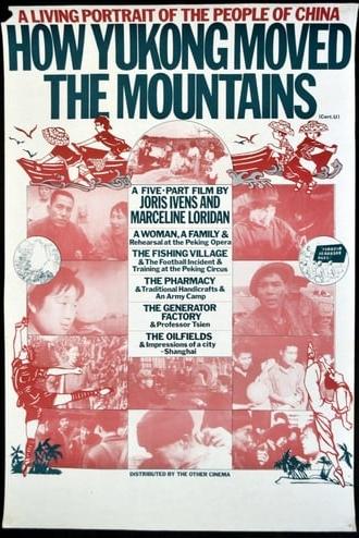 How Yukong Moved the Mountains (1976)