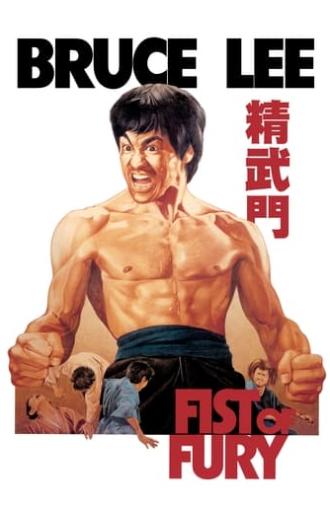 Fist of Fury (1972)