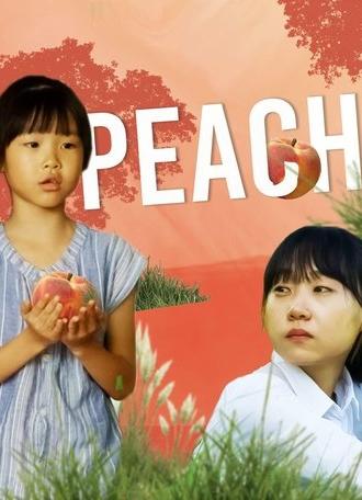 Peach (2018)
