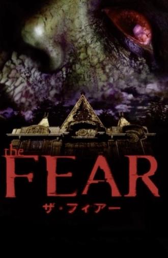 The Fear (2001)