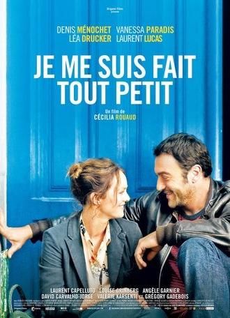 Low Profile (2012)