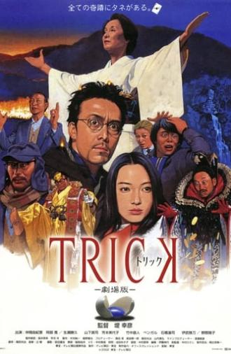 Trick: The Movie (2002)