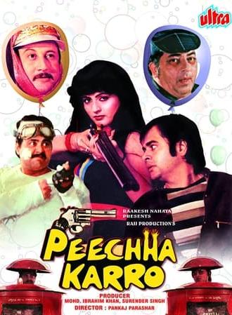 Peechha Karro (1986)