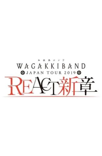 Wagakki Band Japan Tour 2019 REACT -New Chapter- (2020)