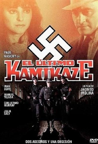 The Last Kamikaze (1984)