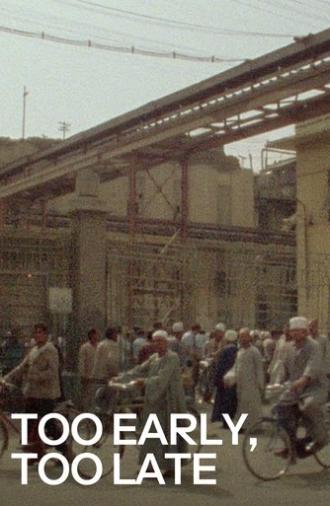 Too Early / Too Late (1982)