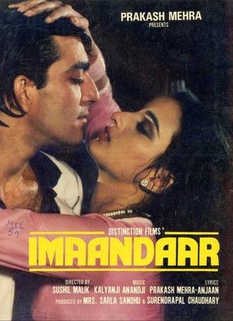 Imaandaar (1987)