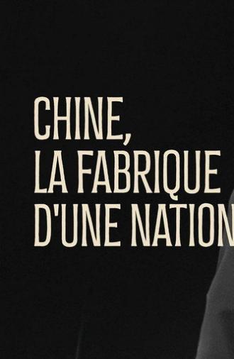 Chine, la fabrique d'une nation (2025)