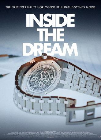 Inside the Dream: Audemars Piguet (2026)