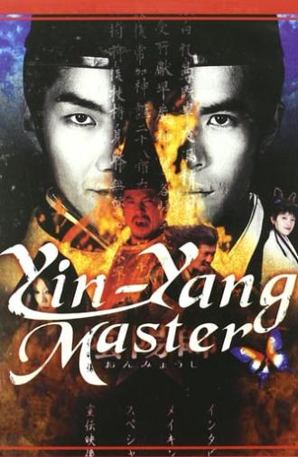 Onmyoji: The Yin Yang Master (2001)