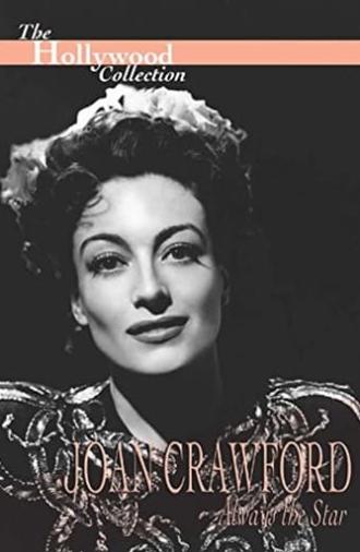 Joan Crawford: Always the Star (1996)