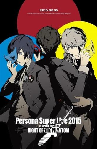 PERSONA SUPER LIVE 2015 - in Nippon Budokan - NIGHT OF THE PHANTOM - (2015)