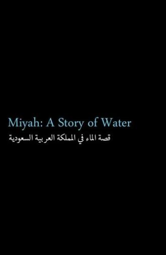 Miyah: A Story of Water (1950)