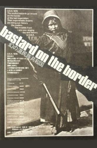Bastard on the Border (1976)