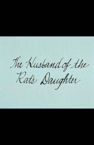 Husband of Rat's Daughter (1986)