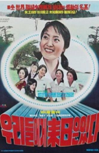 Tomorrow is Ours (1976)