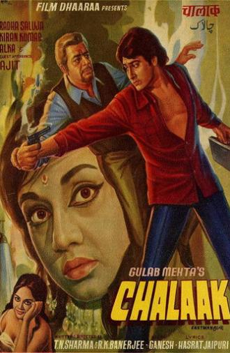 Chalaak (1973)