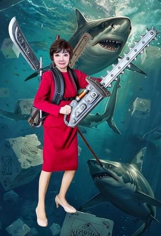 Game of Shark (2024)