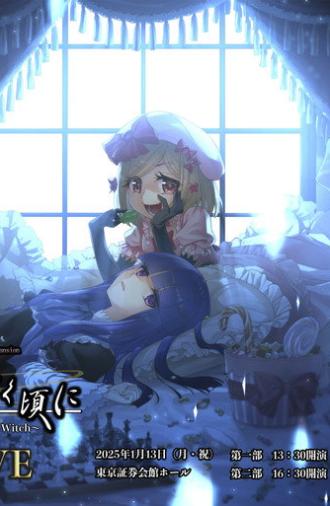 When the Seagulls Cry ～Stage of the golden Witch～ Episode 5 EVE (2025)