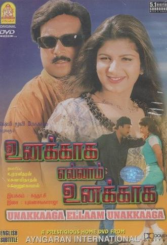 Unakkaga Ellam Unakkaga (1999)