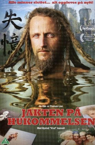 Hunting Down Memory (2009)