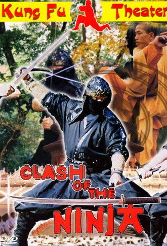 Clash of the Ninjas (1988)