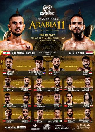 UAE Warriors 41: Arabia 11 (2023)