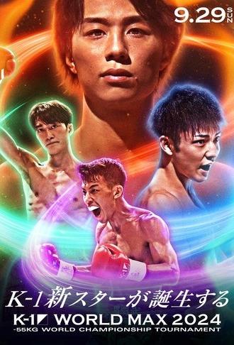 K-1 WORLD MAX 2024: 55kg Championship Tournament Finals (2024)