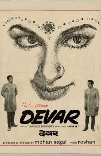 Devar (1966)