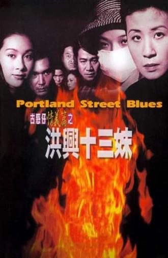 Portland Street Blues (1998)