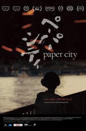 Paper City (2021)
