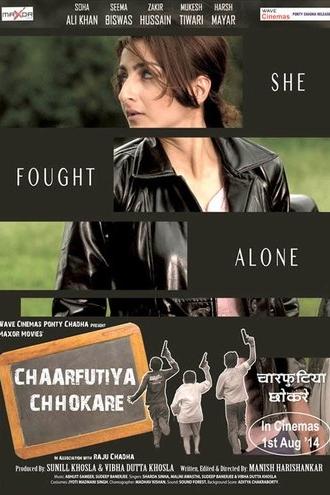 Chaarfutiya Chhokare (2014)
