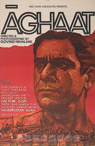 Aghaat (1985)