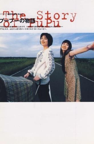 The Story of PuPu (1998)