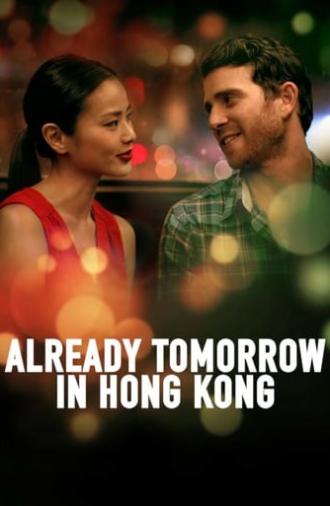 Already Tomorrow in Hong Kong (2016)