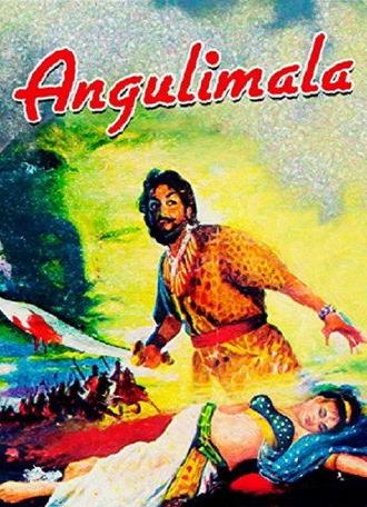 Angulimala (1960)