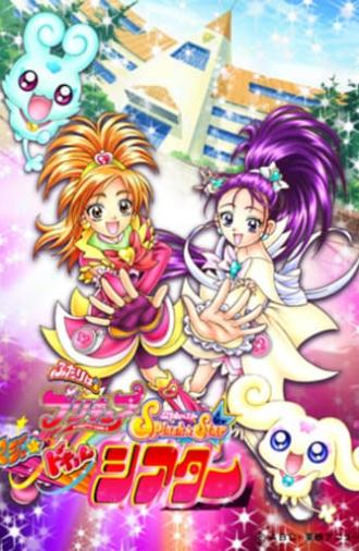 Futari wa Precure Splash☆Star: Maji Doki Theater (2006)