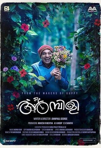 Ambili (2019)
