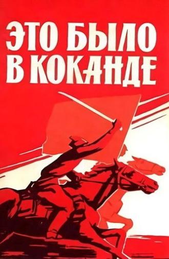 That Was in Kokand (1977)