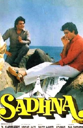 Sadhna (1993)