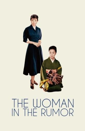 The Woman in the Rumor (1954)