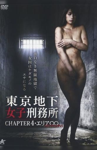 Tokyo Underground Women's Prison CHAPTER 4・Area ∞ (2016)