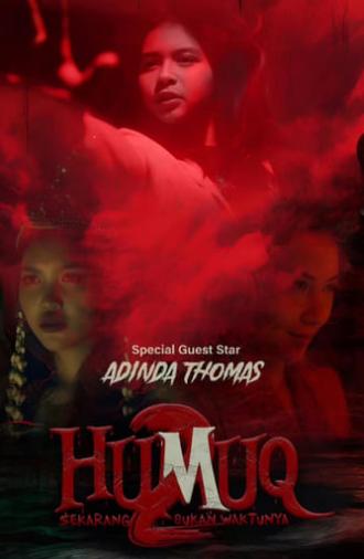 Humuq 2: Now Is Not the Time (2024)