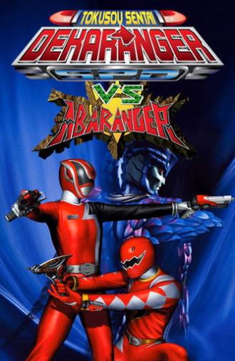 Tokusou Sentai Dekaranger VS Abaranger (2005)