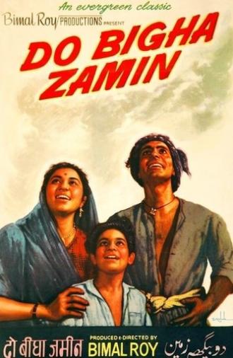 Two Acres of Land (1953)