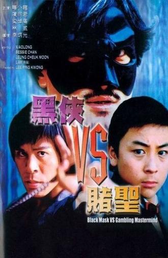 Black Mask Vs. Gambling Mastermind (2002)