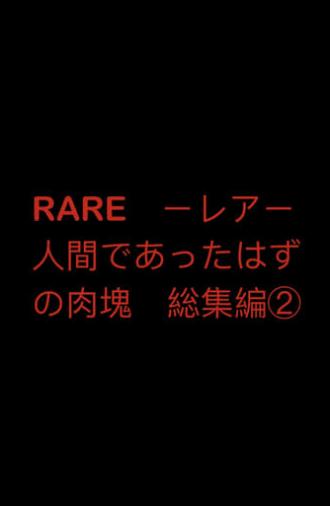 RARE: A Dead Person 2 (1998)