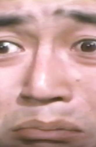 Red-Light District Apartment Complex: Ecstatic Agony (1973)